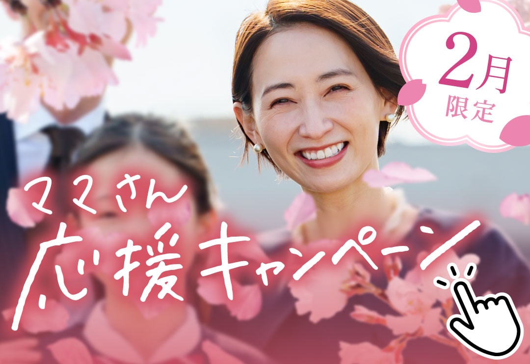 <b>「お疲れ顔」を卒業して、もっと自分が好きになる。</b>
