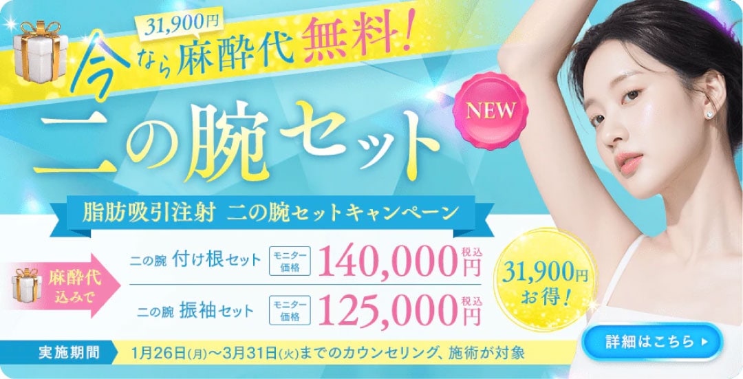 長い休みが取れない・周りにバレたくない方におすすめ！