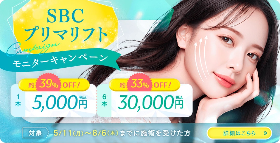 フェイスラインのもたつきが気になる方必見‼️