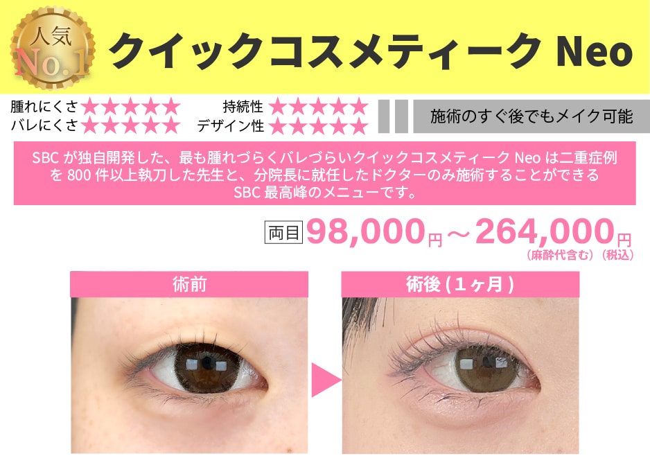 お休みが取りにくい方におすすめ！
