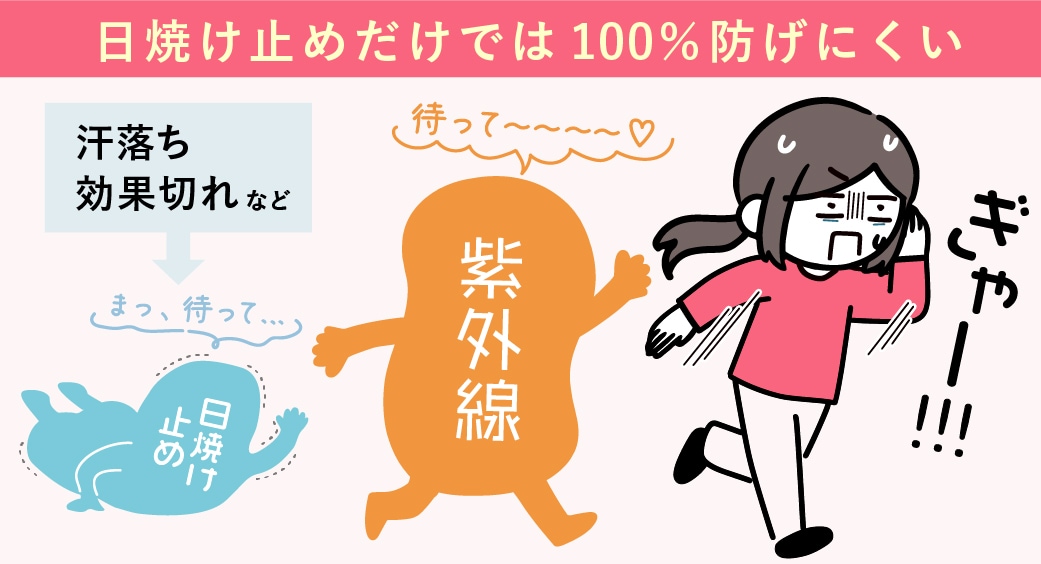 結論：防げてない場合が多い