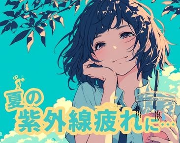 夏ダメージをリセット！初心者にもやさしいピーリング＆導入治療特集～湘南美容クリニック津田沼院～