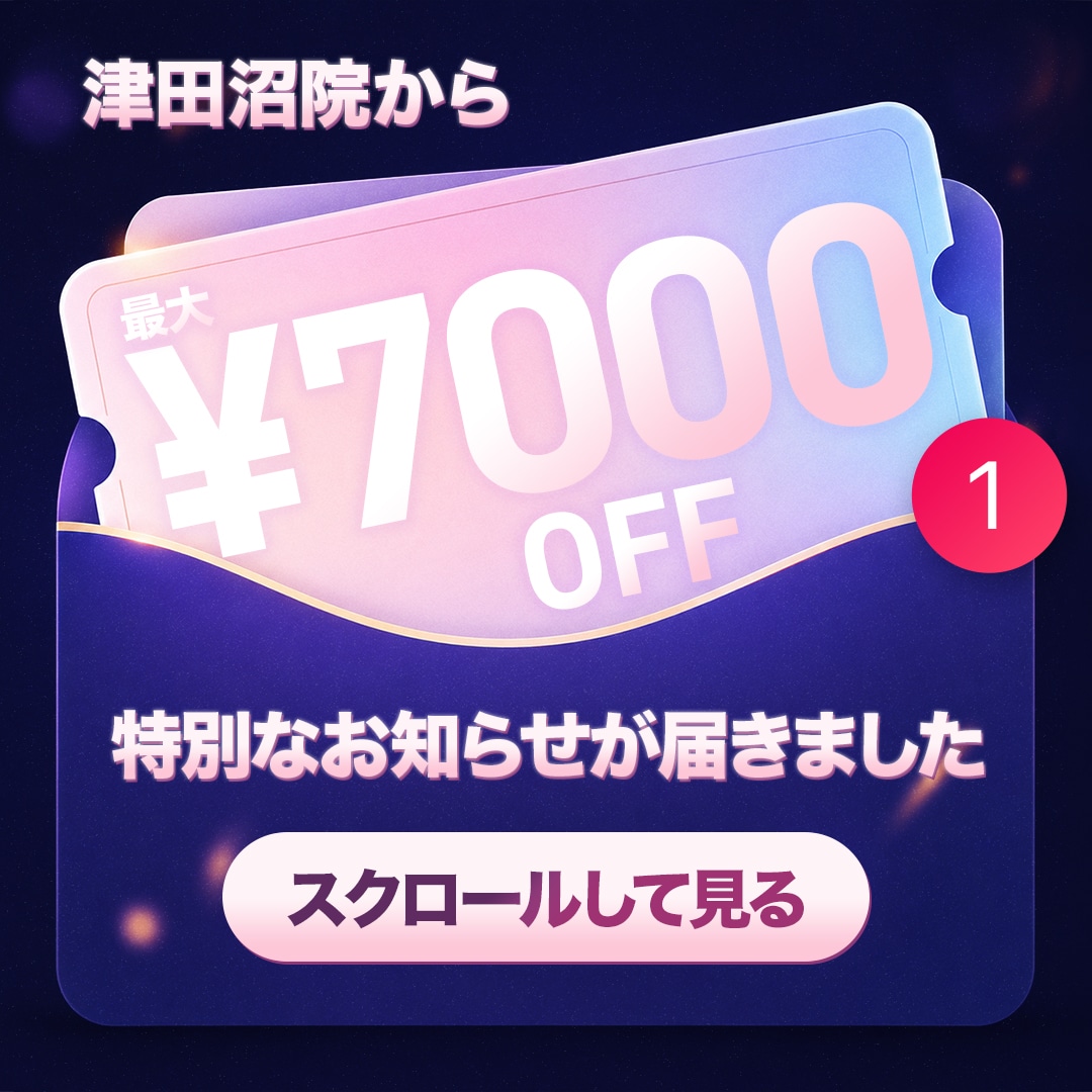 価格改定