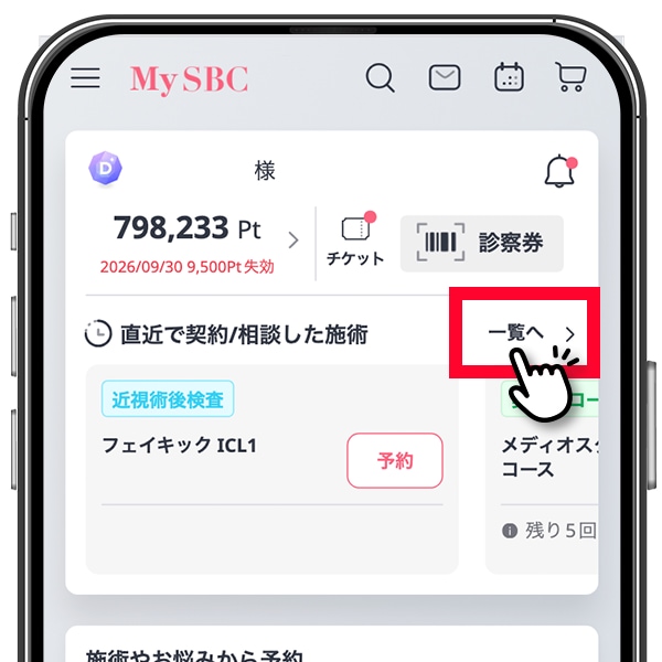 STEP 1