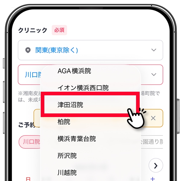 STEP 4