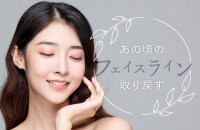 【年齢のせい、と諦めていませんか？】フェイスラインのたるみは統括技術指導医Dr飯田へお任せ！