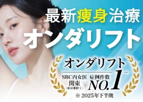 通常価格よりお得に♪