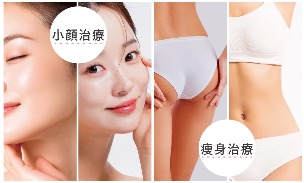 オンダリフトってどんな施術？