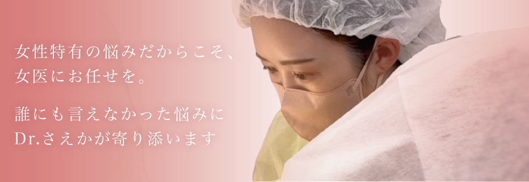 お気軽にご相談ください