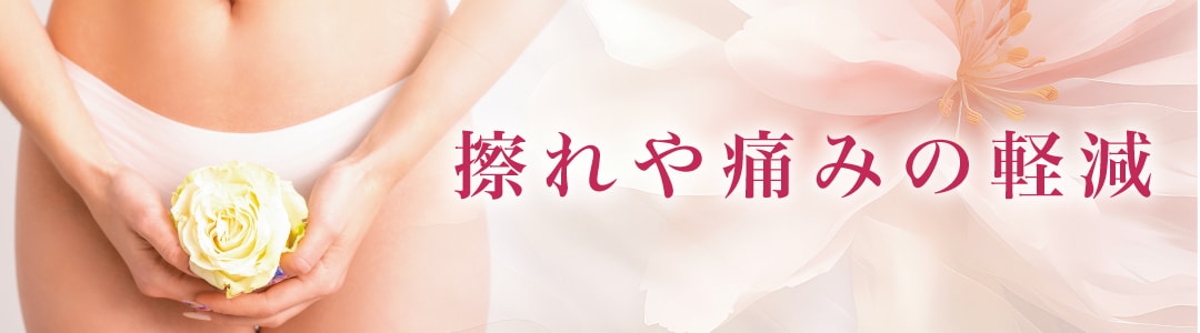 日常生活の快適さ向上