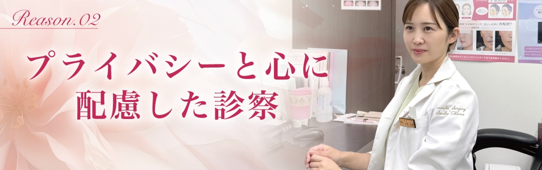 相談しやすい空間づくり