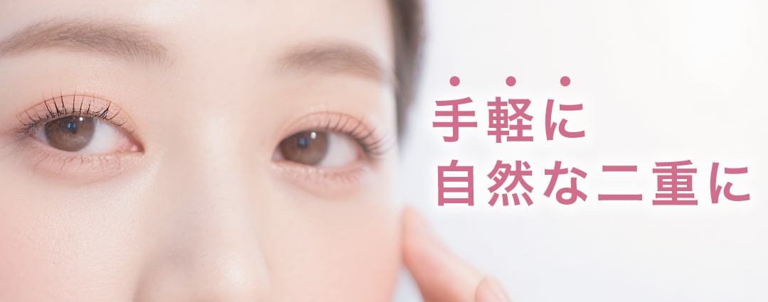 埋没法のメリット