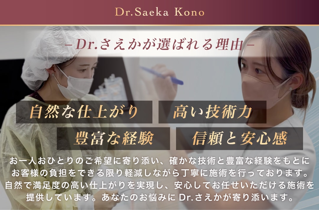 お客様・スタッフからの指名多数！