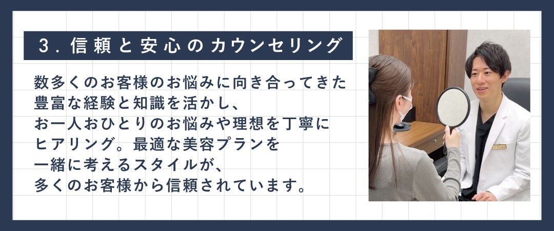 もてぎ先生が選ばれる理由③