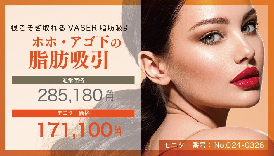 【ナチュラルに垢抜け】ノーメイクで自身を持てる瞳に
