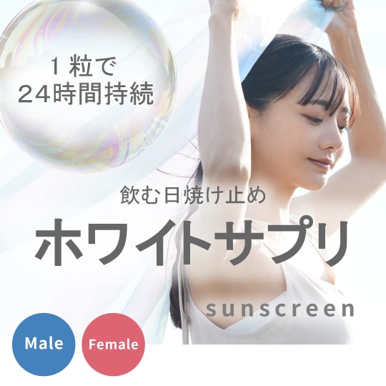 紹介ポイントでタダでゲットできちゃうかも！？今人気の飲む