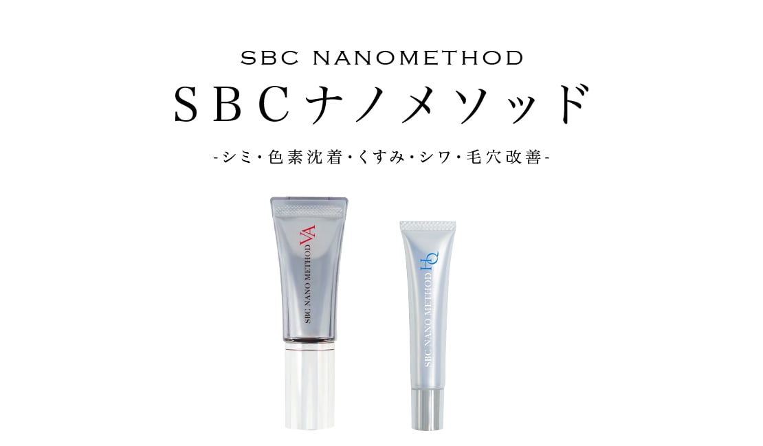 SBC 湘南美容 ナノメソッドVAクリーム レチノール配合クリーム 20g×2 
