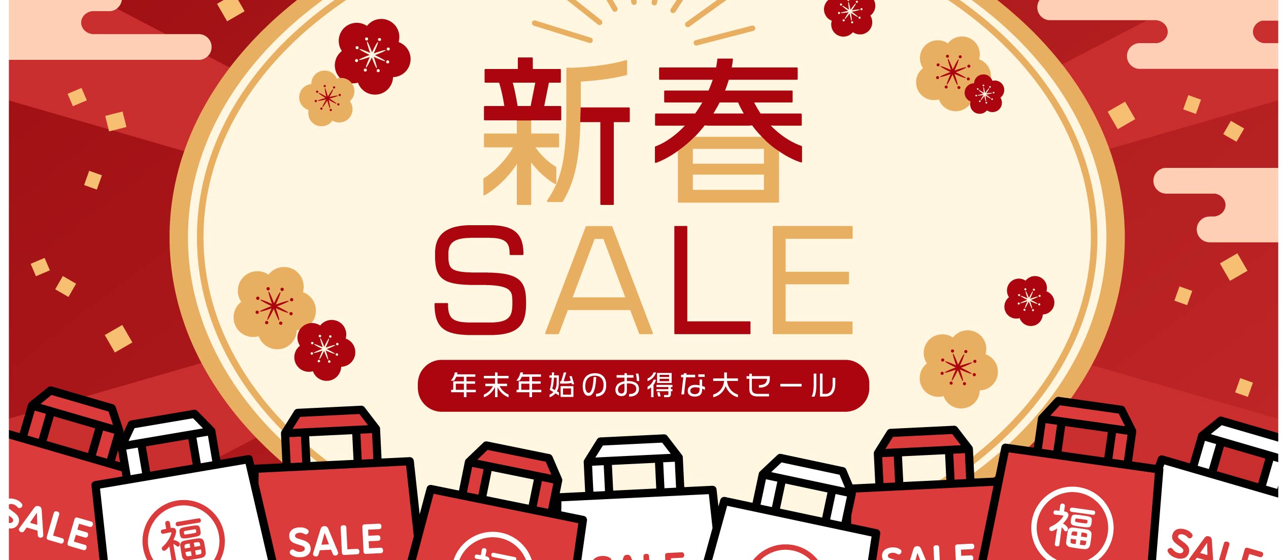 クマ取り30日間レポ