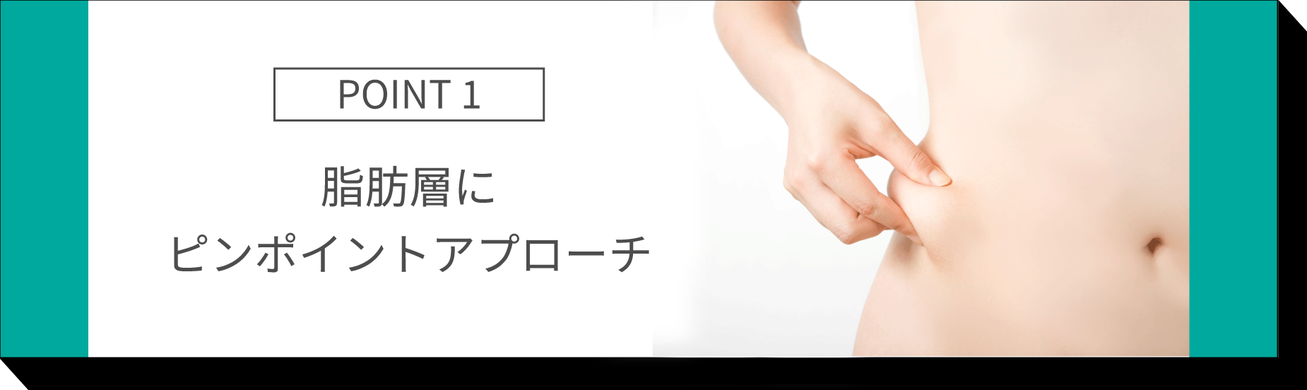 世界初の