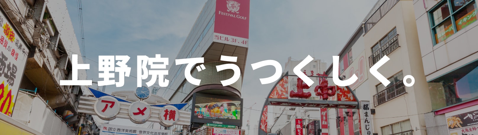 さいごに