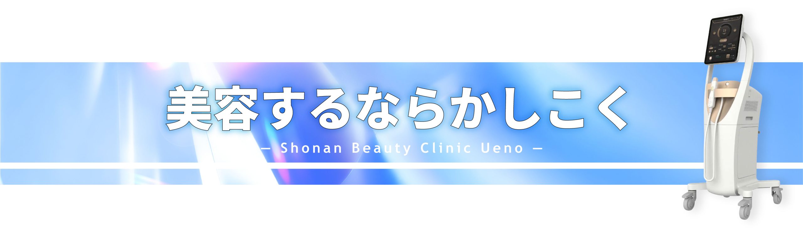 「賢い投資」