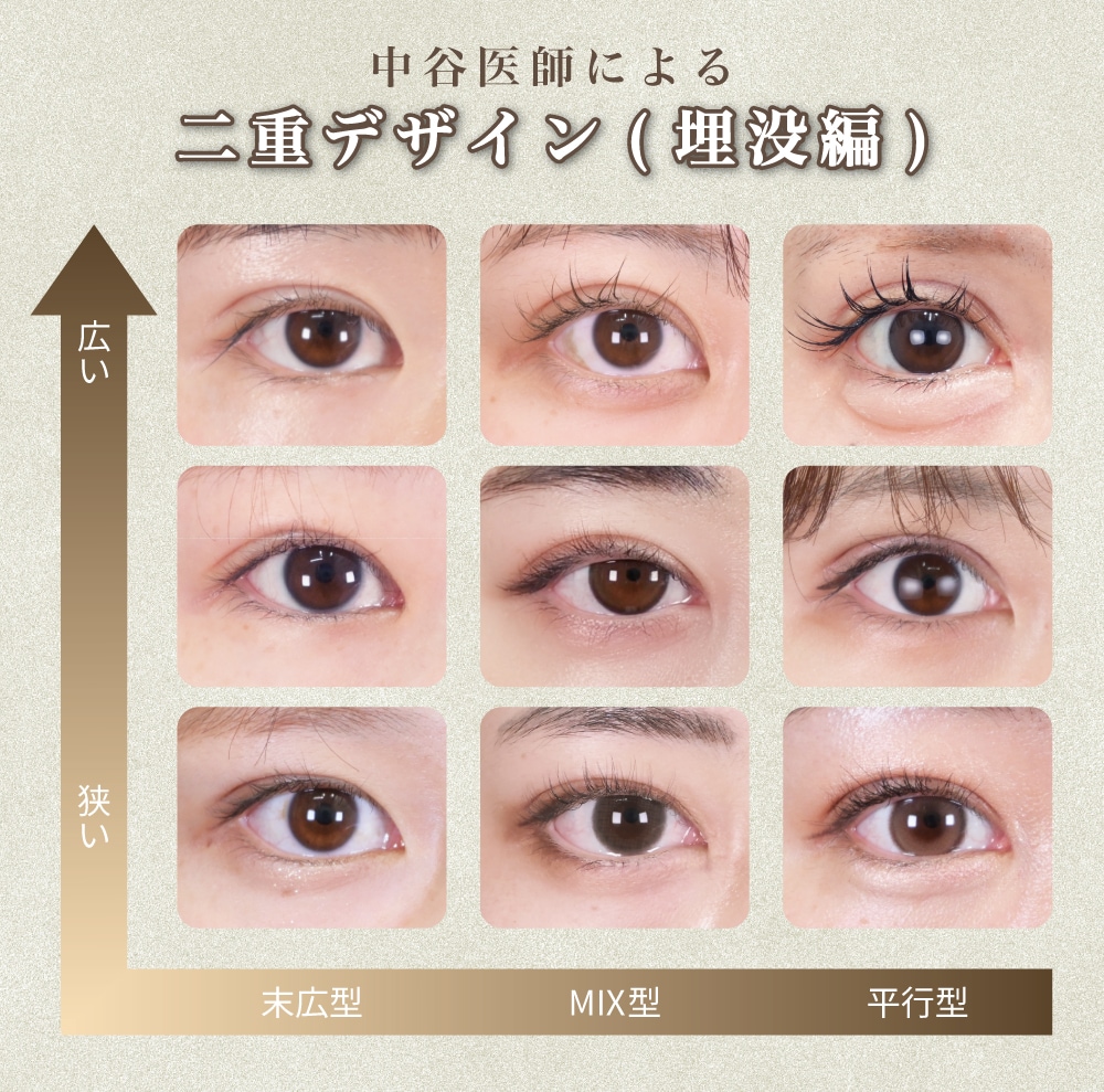 一人ひとりに似合う幅が必ずございます。