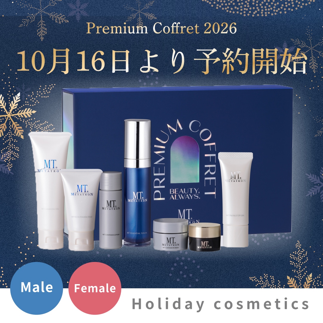 【少数限定】MTプレミアムコフレ 2025 湘南美容外科 10/16予約開始】湘南美容クリニック上野院でMTメタトロン プレミアム