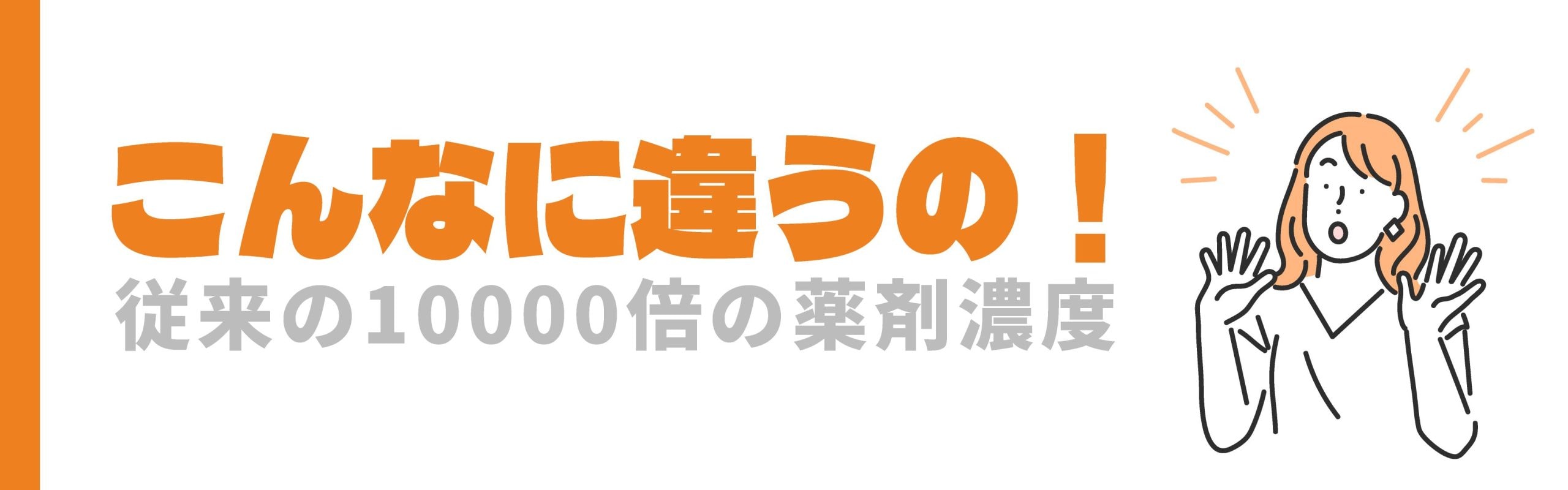 fatxcoreの記事タイトル
