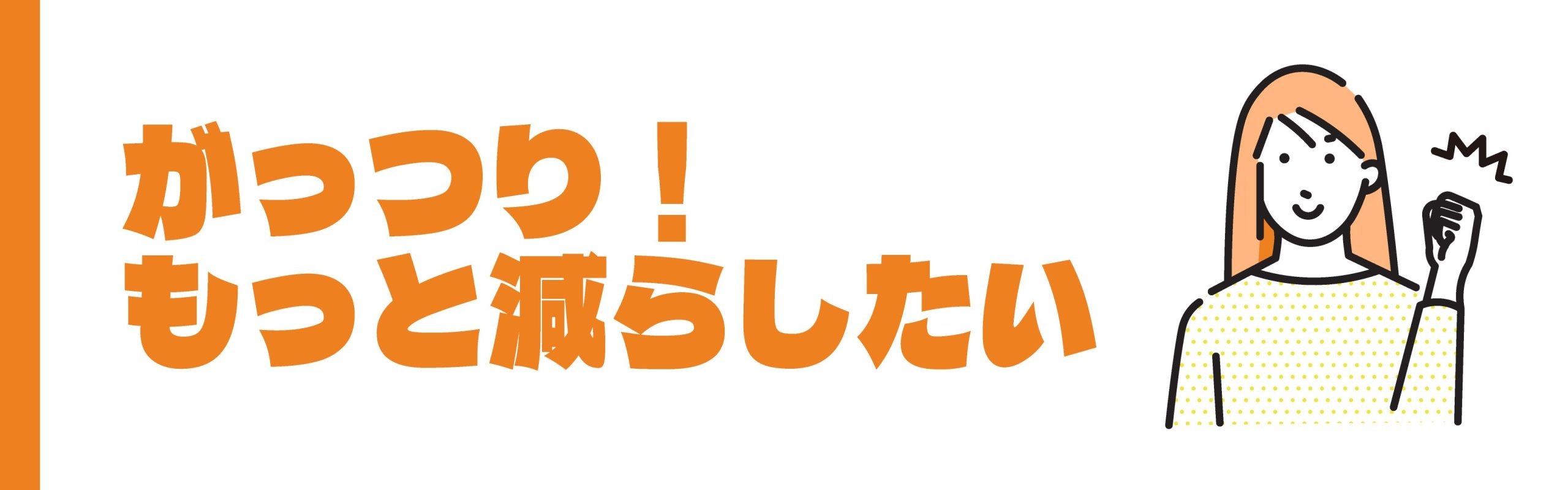 fatxcoreの記事タイトル