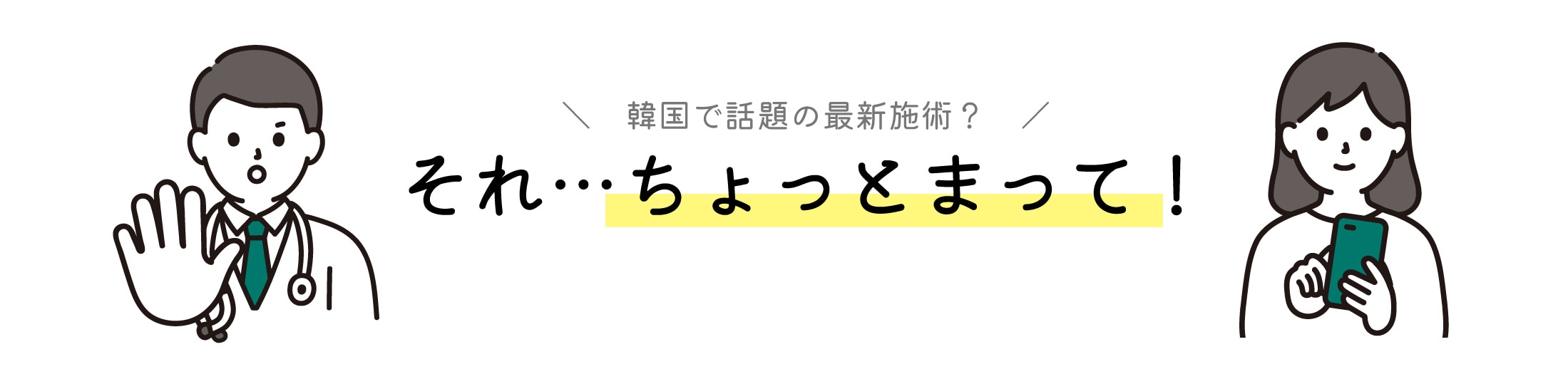 ジュブゼンについての解説