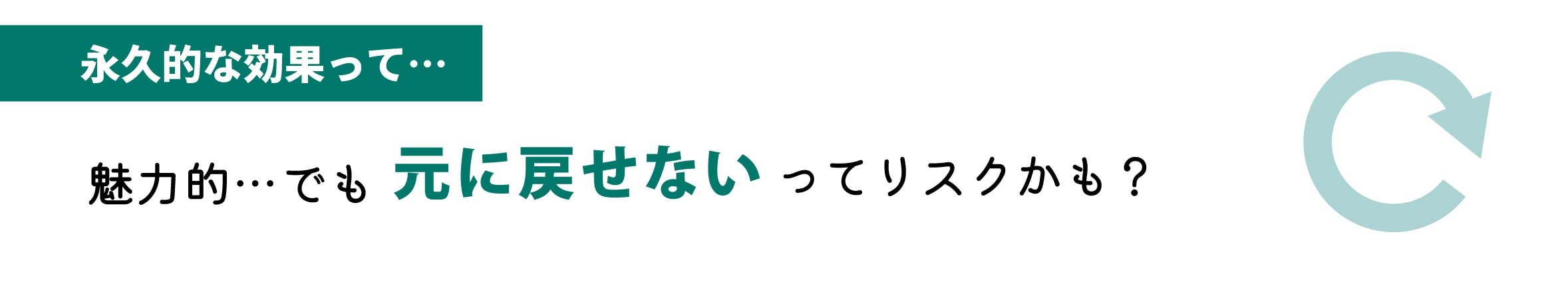 ジュブゼンについての解説