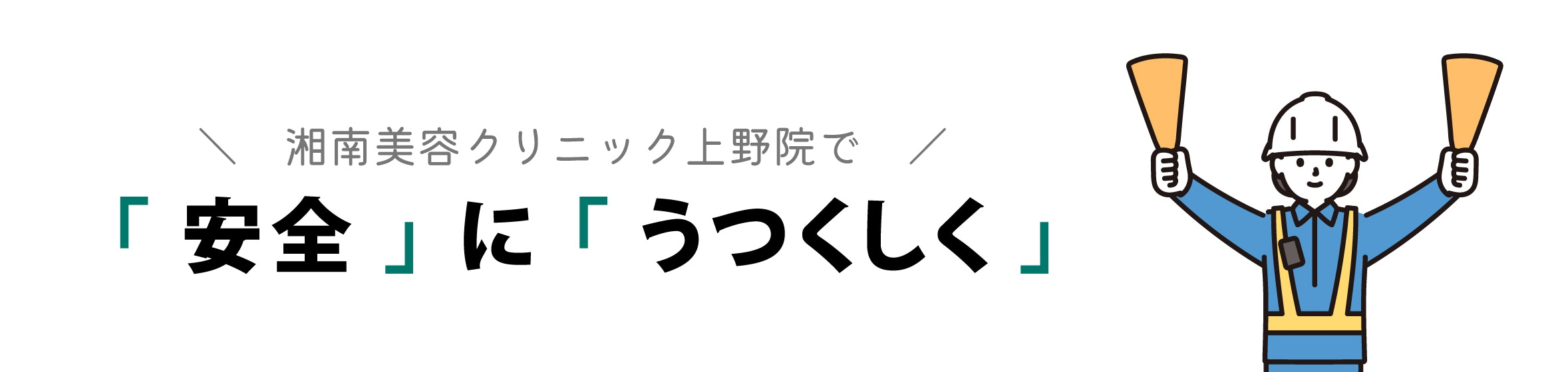 ジュブゼンについての解説