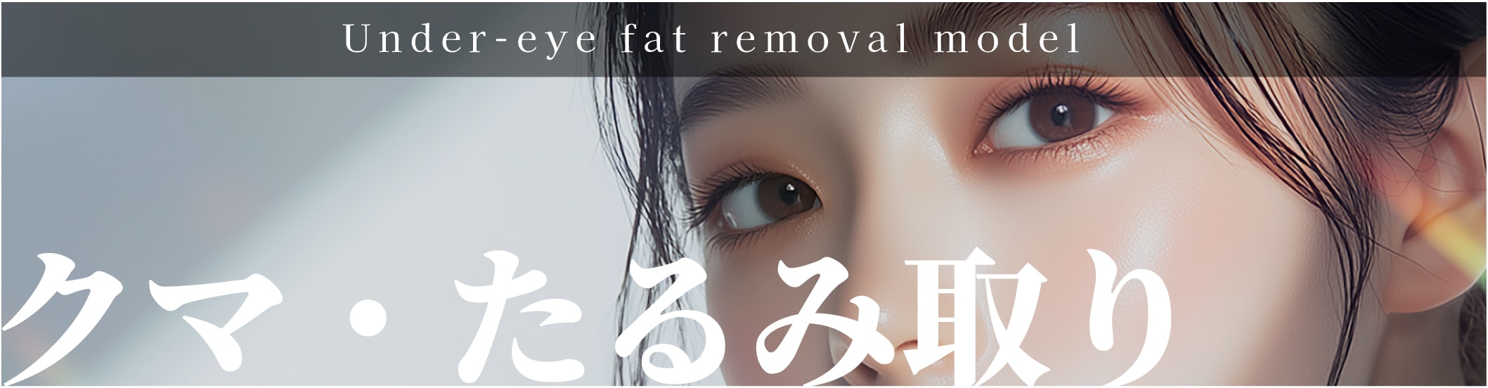 クマトリモニ募集