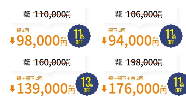 11月のキャンペーンモフィウス2