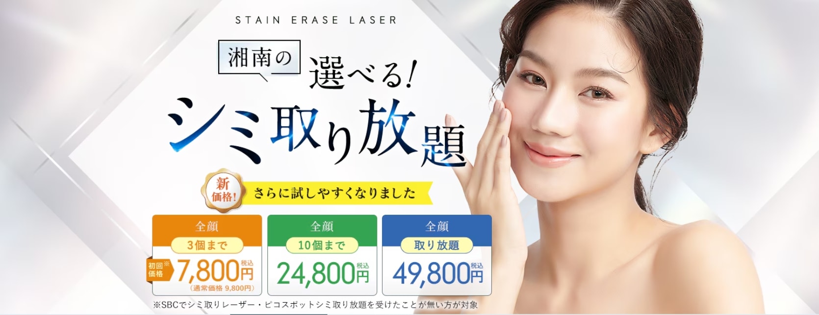 11月のキャンペーン