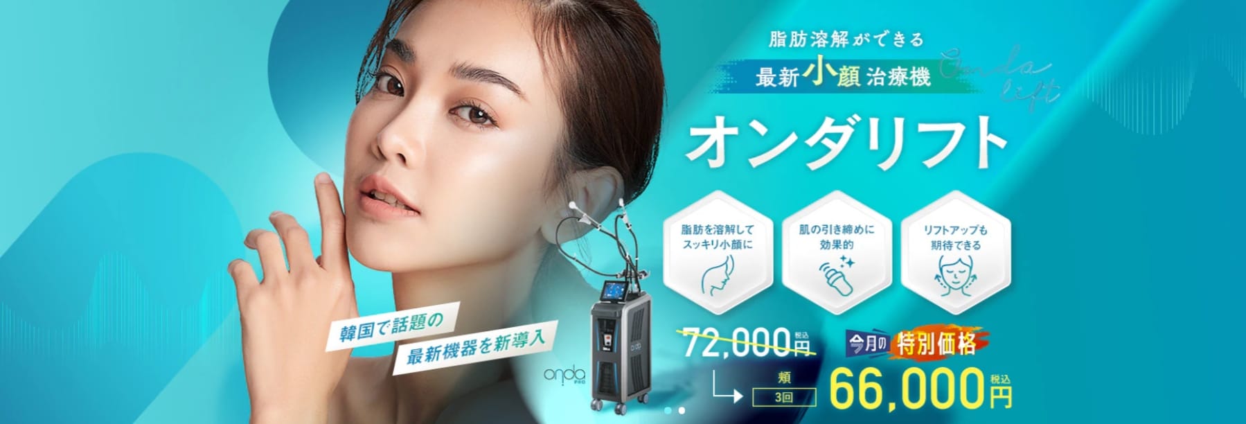 11月のキャンペーン