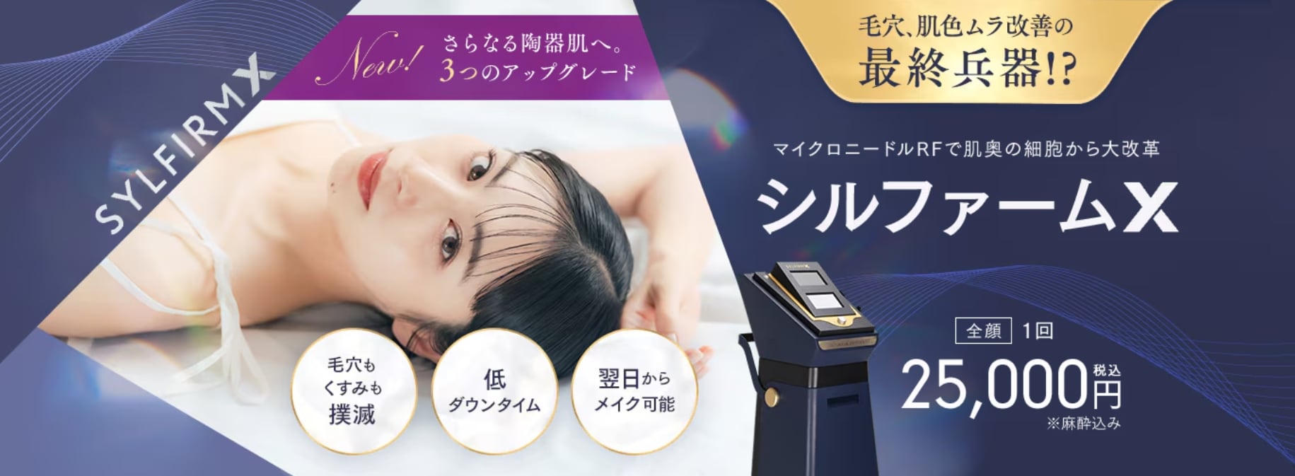 11月のキャンペーン