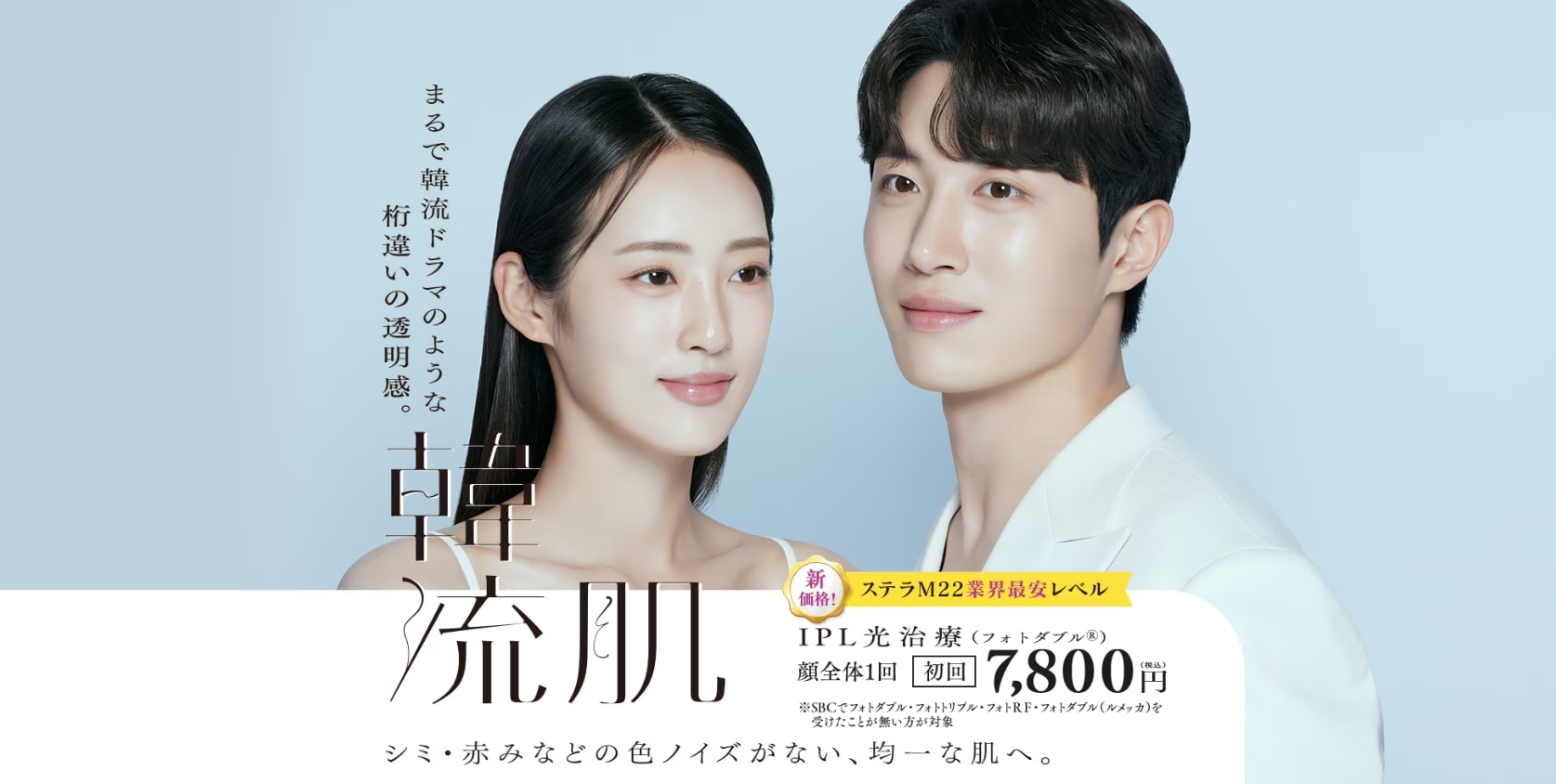 11月のキャンペーン