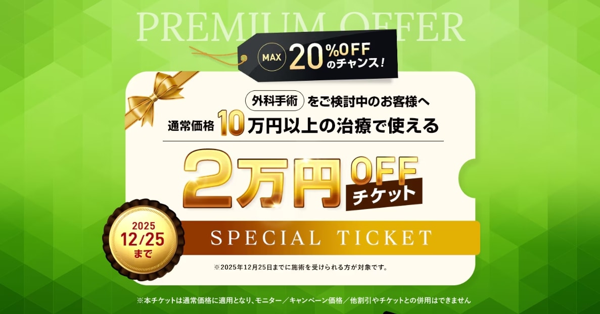 11月のキャンペーン