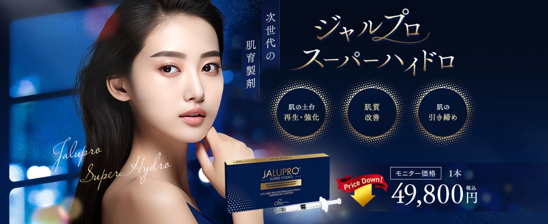 11月のキャンペーン