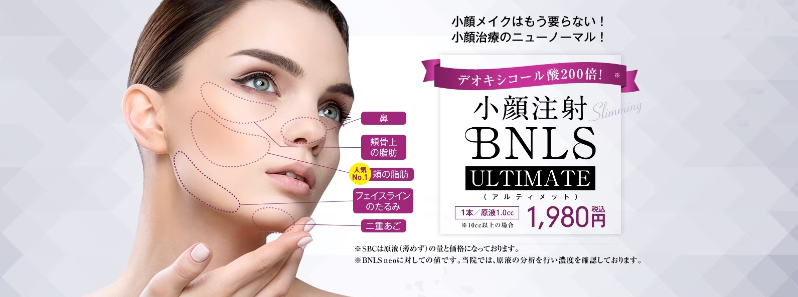 ゲリラキャンペーン