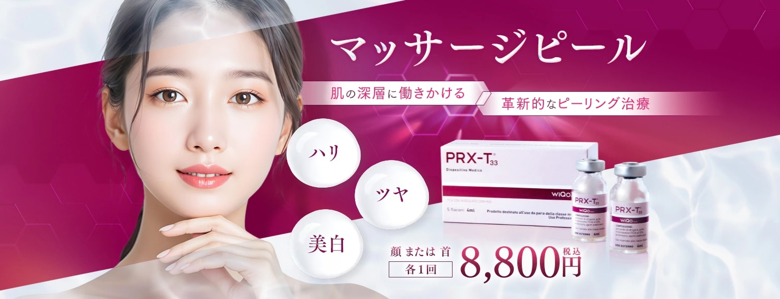 ゲリラキャンペーン