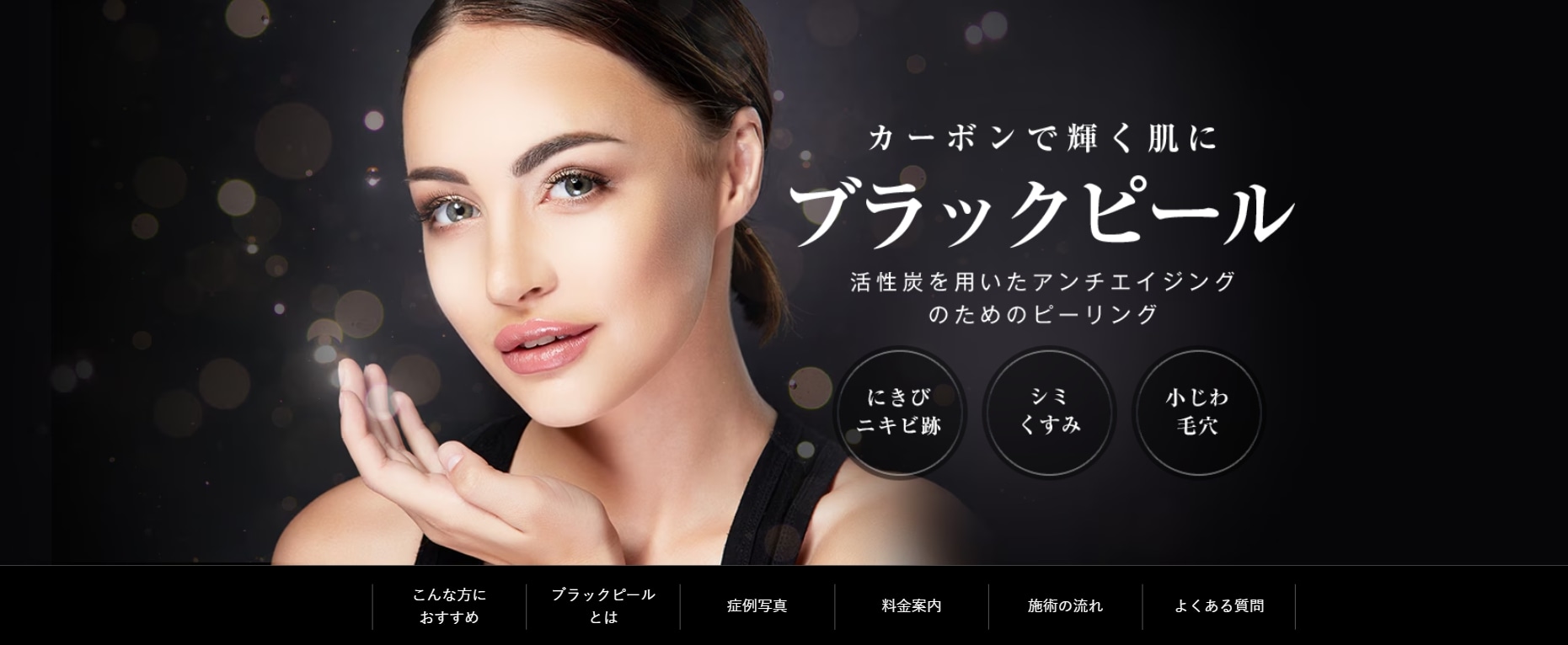 ゲリラキャンペーン