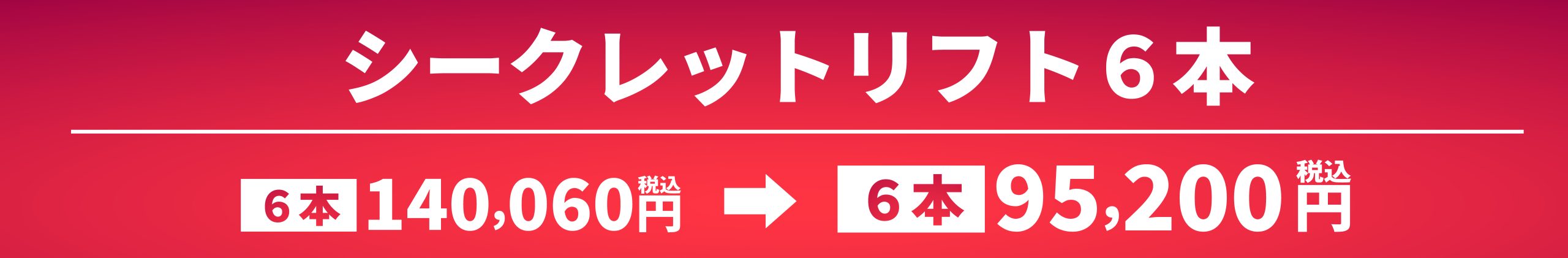 11月のキャンペーン