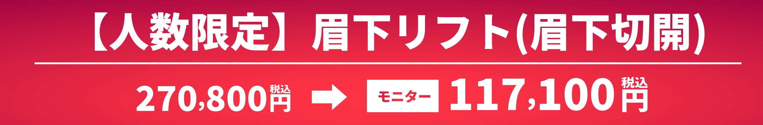 11月のキャンペーン