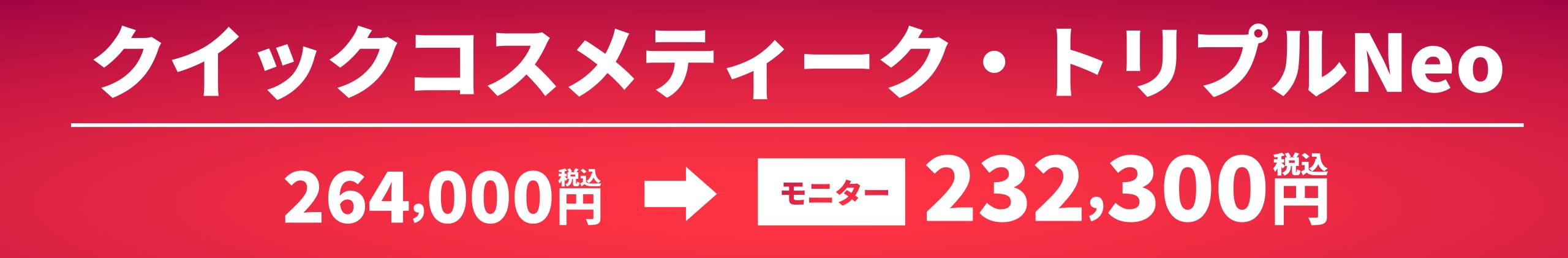 11月のキャンペーン