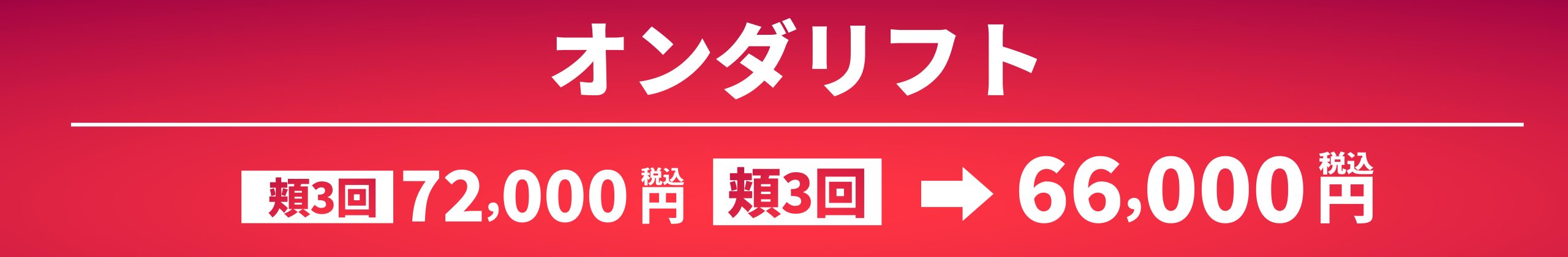 11月のキャンペーン