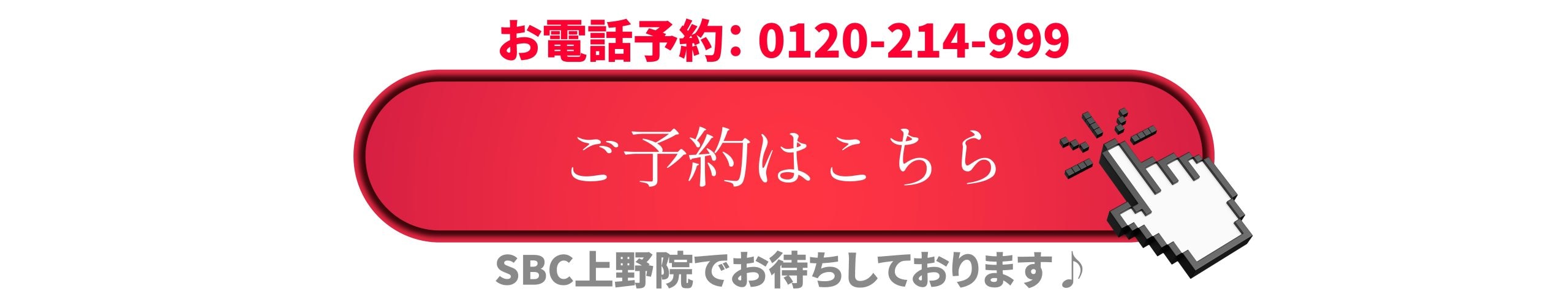 11月のキャンペーン