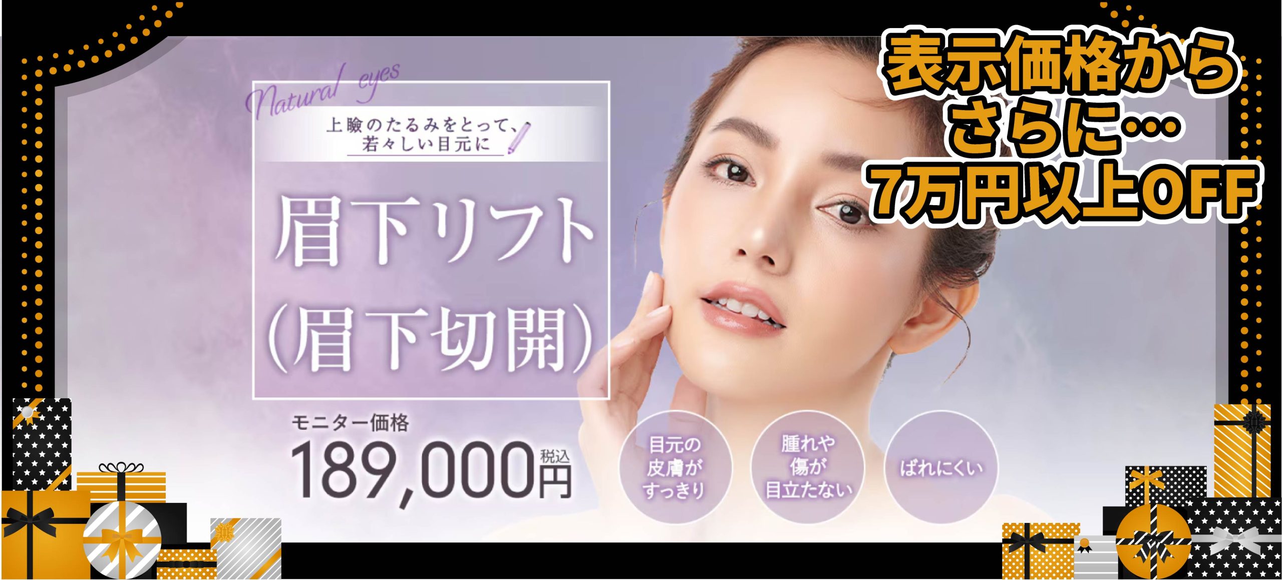 ブラックフライデー