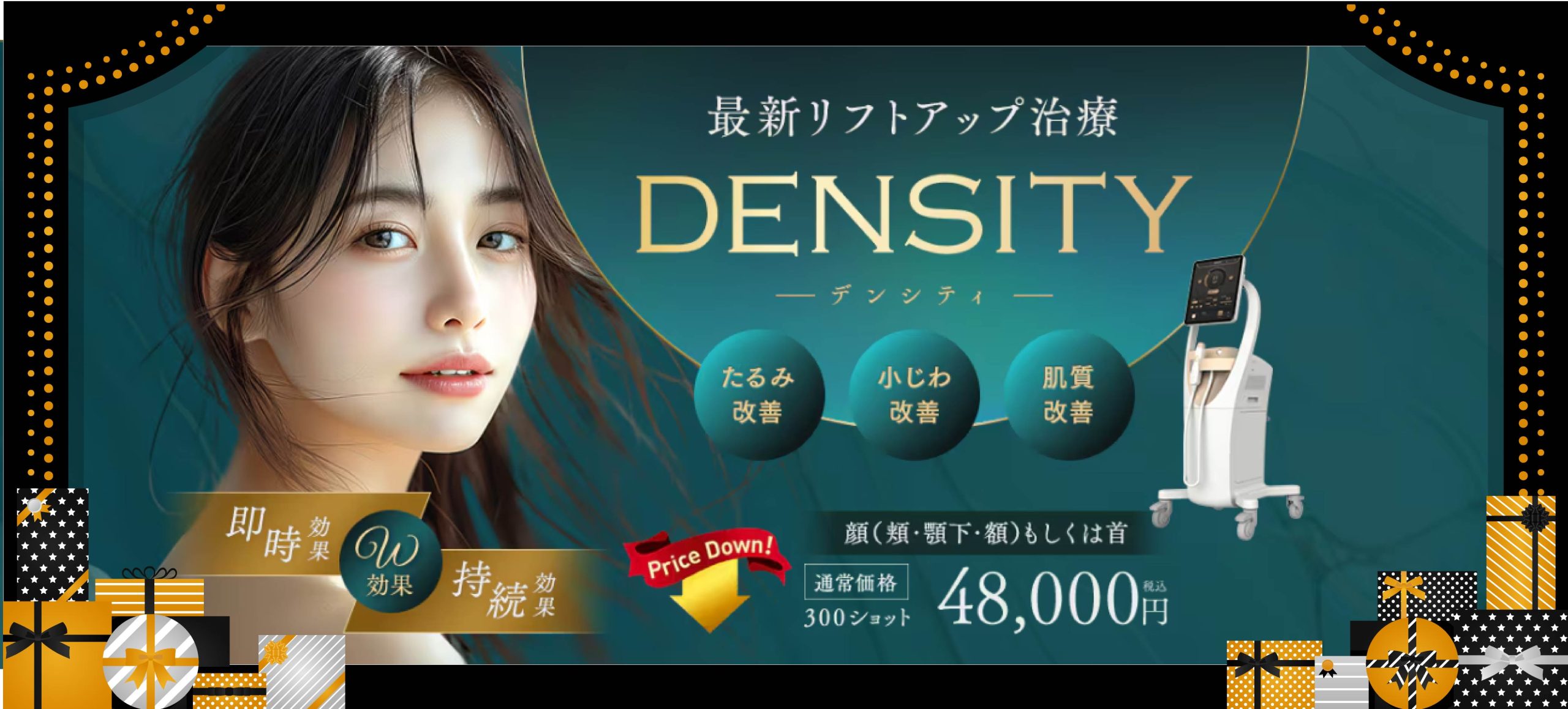 ブラックフライデー